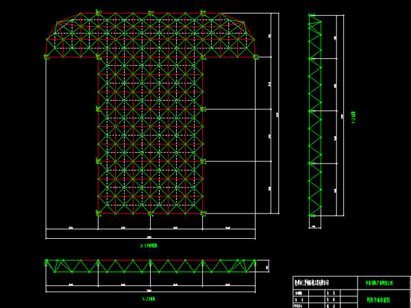 陕西驻马店确山县白云山料场网架