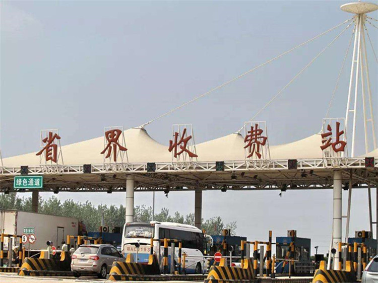 陕西收费站网架